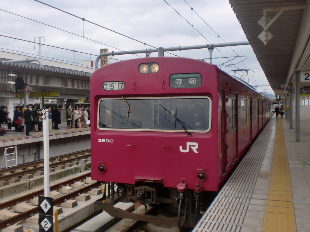 f:id:nishiuraexp:20190125204323j:plain f:id:nishiuraexp:20190125204323j:plain