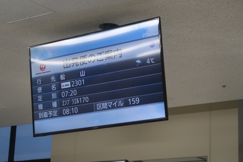 f:id:nishiuraexp:20190211131925j:plain f:id:nishiuraexp:20190211131925j:plain