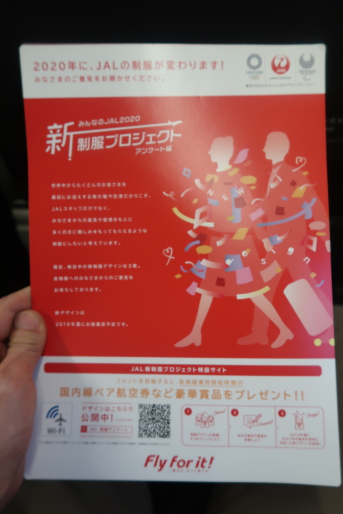 f:id:nishiuraexp:20190211132458j:plain f:id:nishiuraexp:20190211132458j:plain