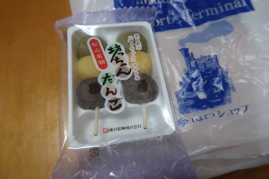 f:id:nishiuraexp:20190211133621j:plain f:id:nishiuraexp:20190211133621j:plain