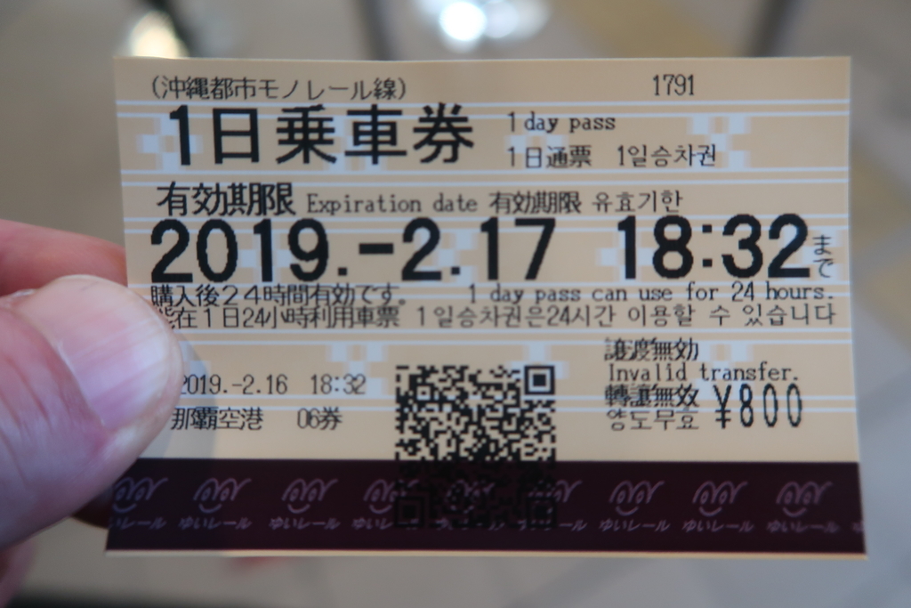 f:id:nishiuraexp:20190218230812j:plain f:id:nishiuraexp:20190218230812j:plain