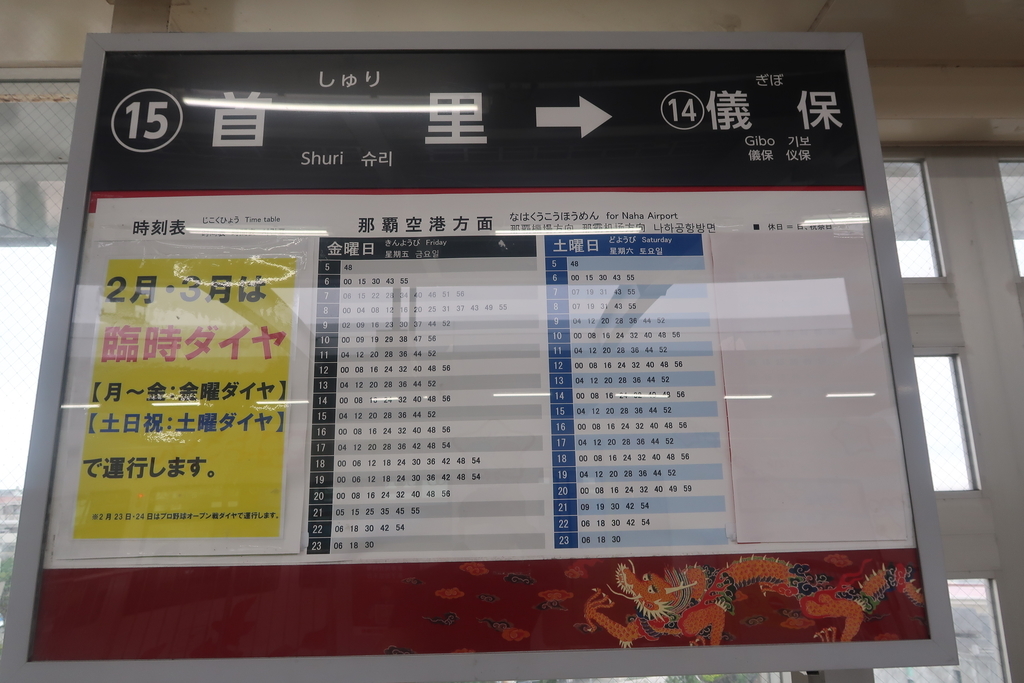 f:id:nishiuraexp:20190218231743j:plain f:id:nishiuraexp:20190218231743j:plain