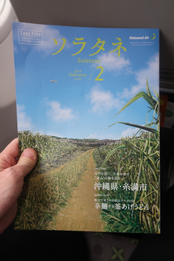 f:id:nishiuraexp:20190218233117j:plain f:id:nishiuraexp:20190218233117j:plain