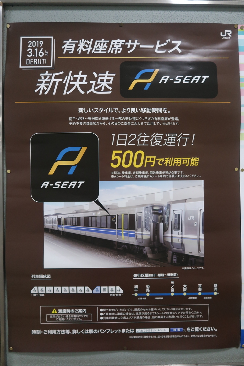 f:id:nishiuraexp:20190321231852j:plain
