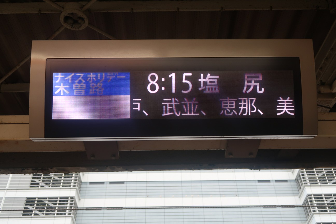 f:id:nishiuraexp:20190501134843j:image