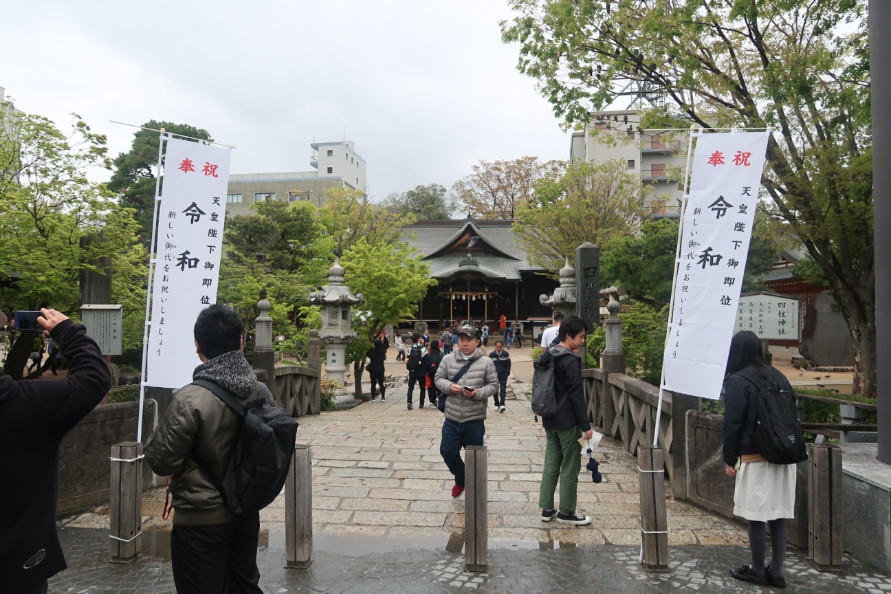 f:id:nishiuraexp:20190501141125j:image
