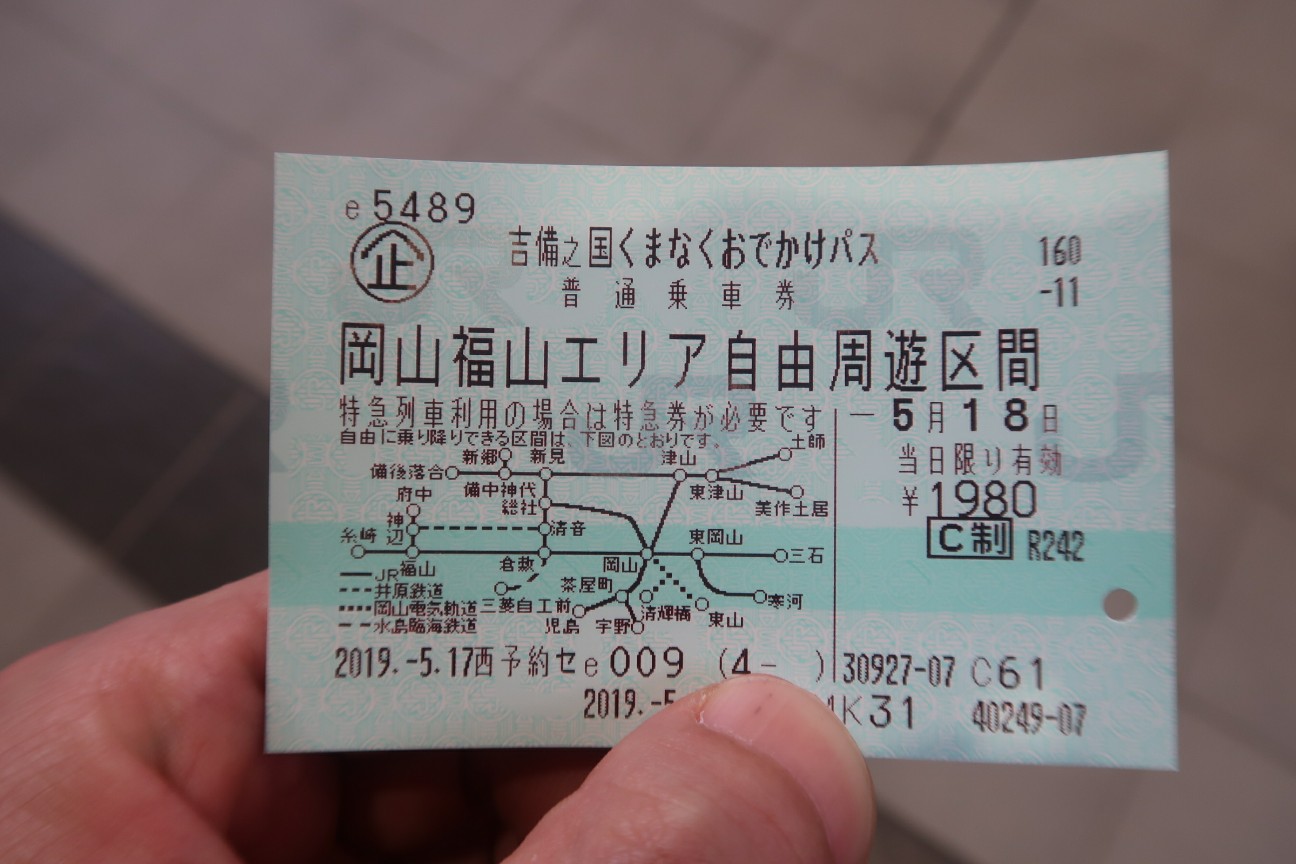 f:id:nishiuraexp:20190518160911j:plain f:id:nishiuraexp:20190518160911j:plain