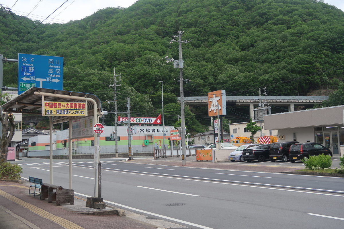 f:id:nishiuraexp:20190520200729j:plain f:id:nishiuraexp:20190520200729j:plain