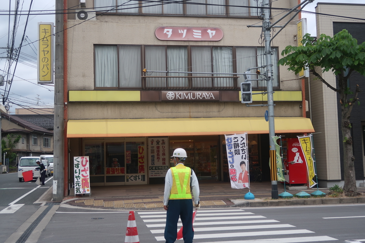f:id:nishiuraexp:20190520201308j:plain f:id:nishiuraexp:20190520201308j:plain