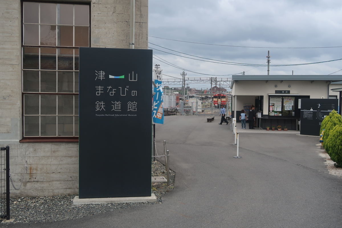 f:id:nishiuraexp:20190520210107j:plain f:id:nishiuraexp:20190520210107j:plain