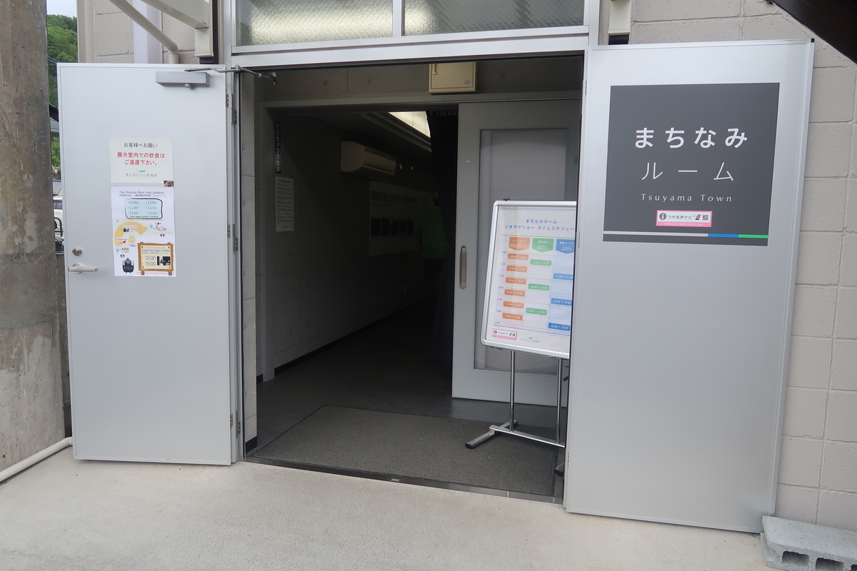 f:id:nishiuraexp:20190520212421j:plain f:id:nishiuraexp:20190520212421j:plain