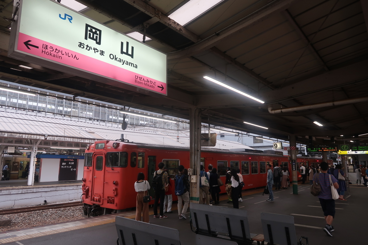 f:id:nishiuraexp:20190520213234j:plain f:id:nishiuraexp:20190520213234j:plain