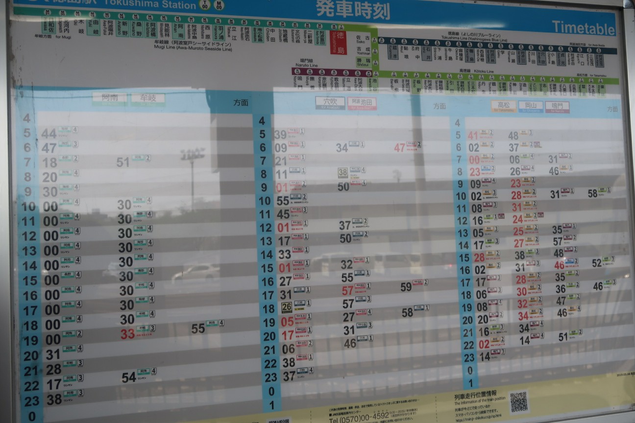 f:id:nishiuraexp:20190601134202j:image