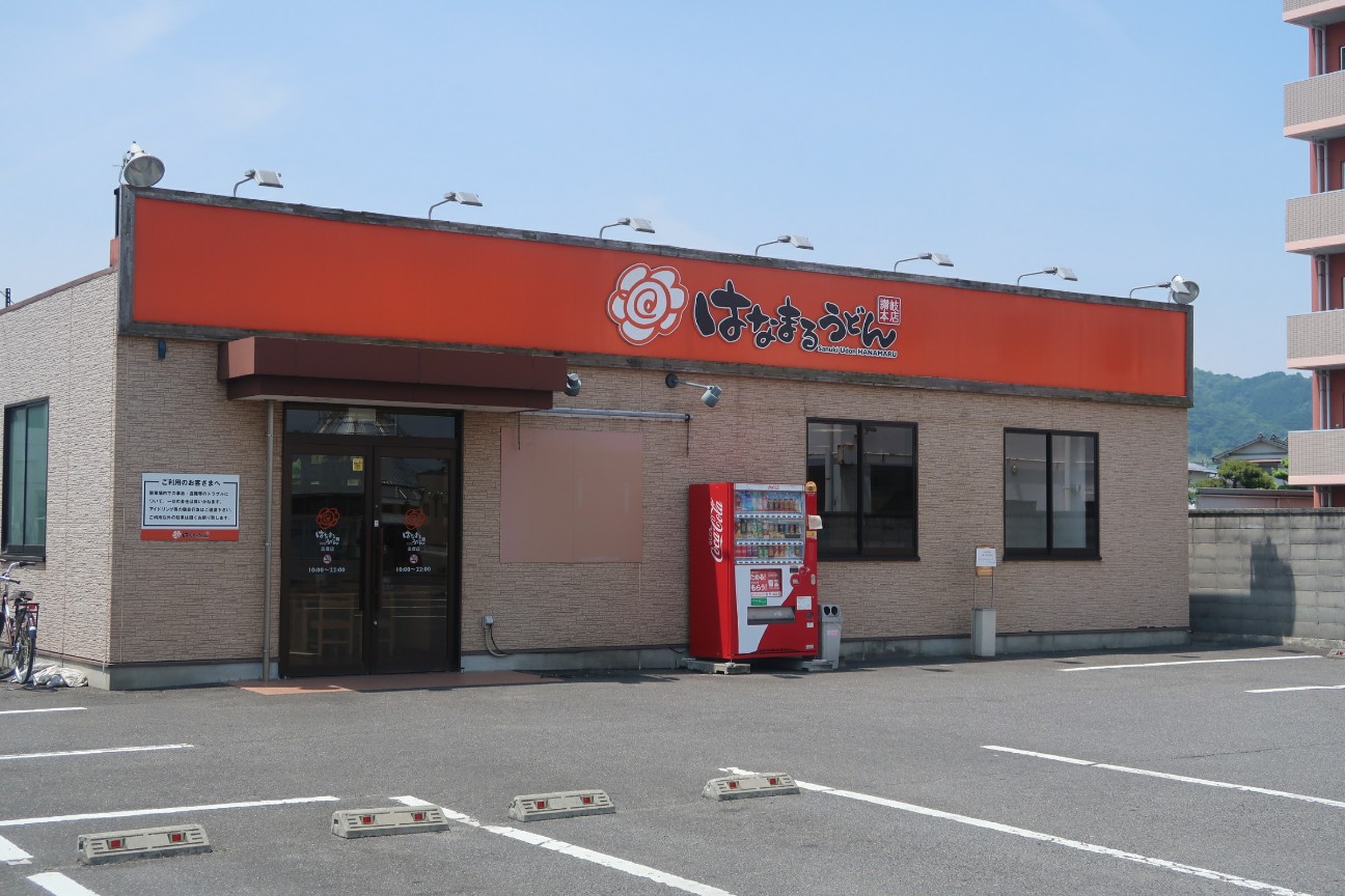 f:id:nishiuraexp:20190601135045j:image