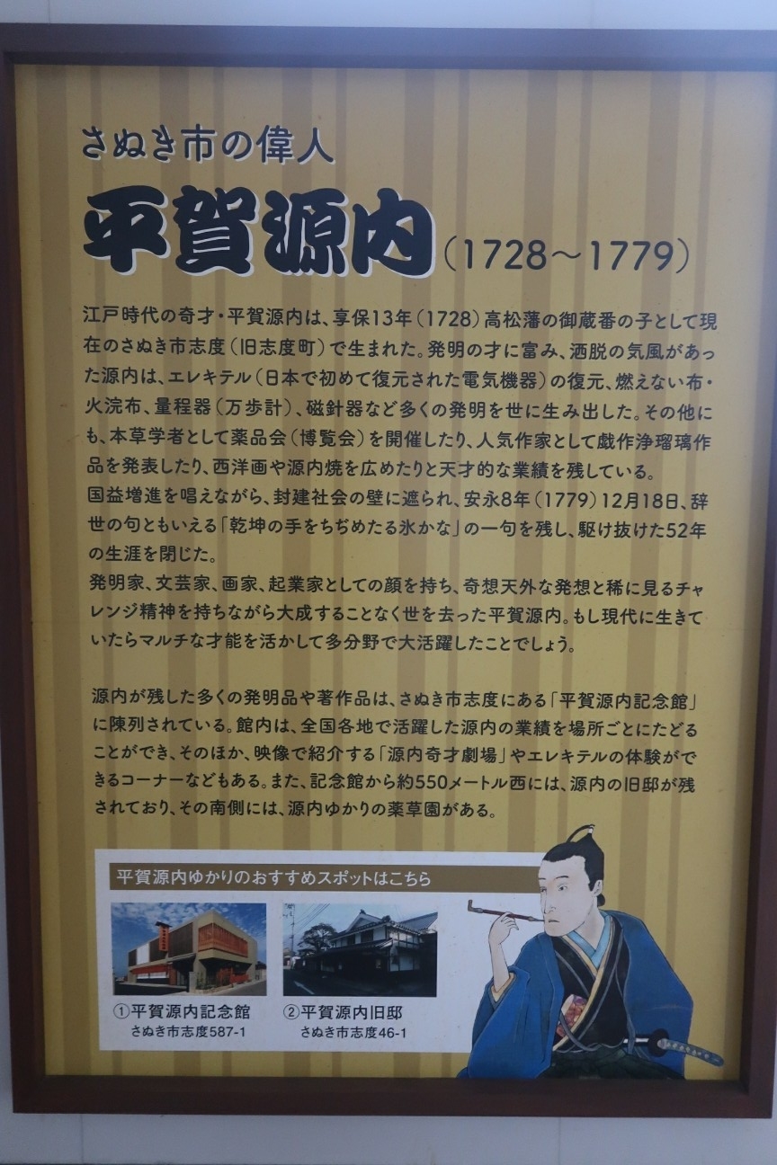 f:id:nishiuraexp:20190601203316j:plain