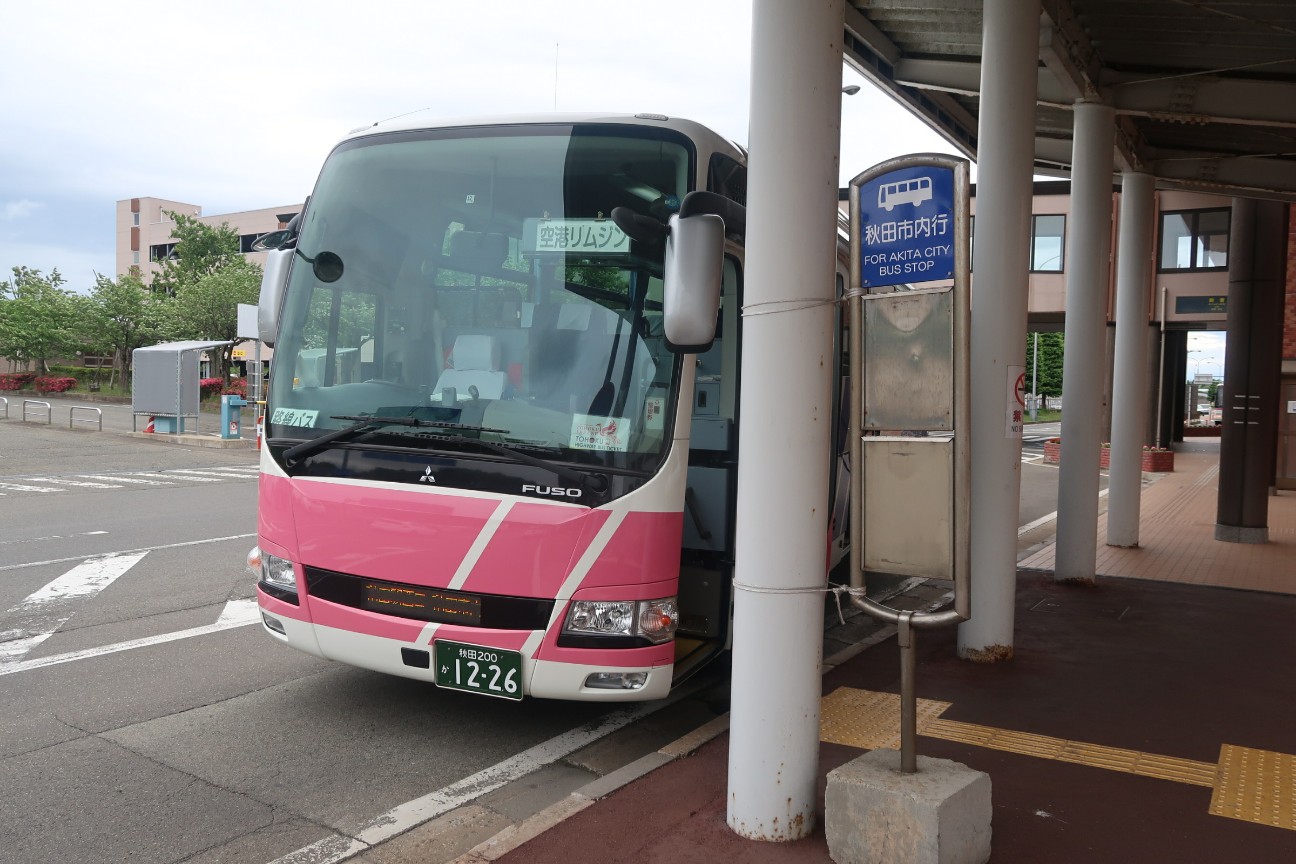 f:id:nishiuraexp:20190616081143j:image