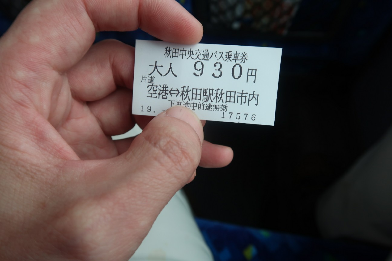 f:id:nishiuraexp:20190616081205j:image