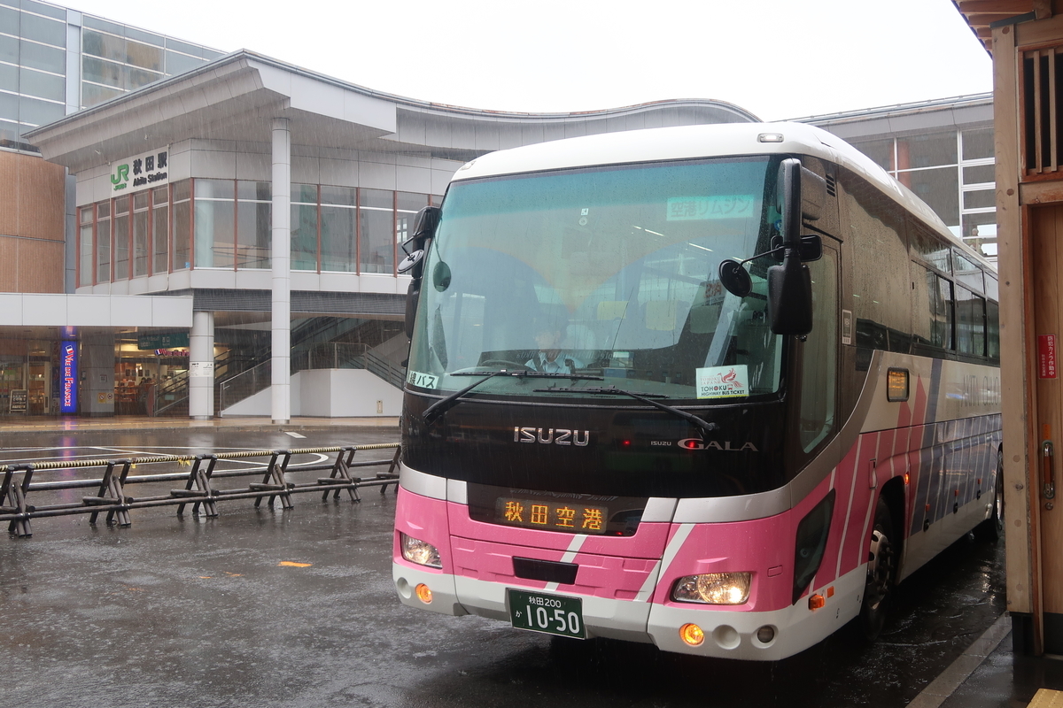 f:id:nishiuraexp:20190620161929j:plain