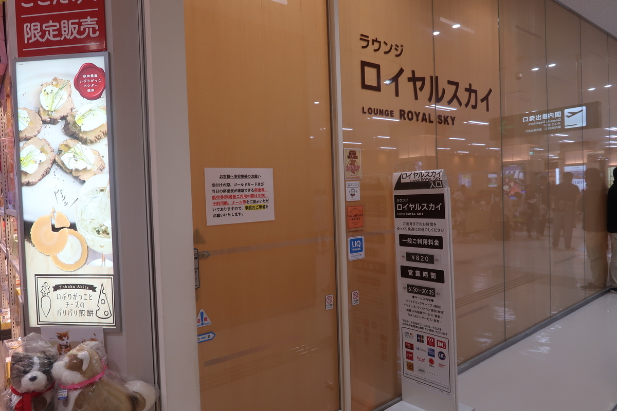 f:id:nishiuraexp:20190620162422j:plain