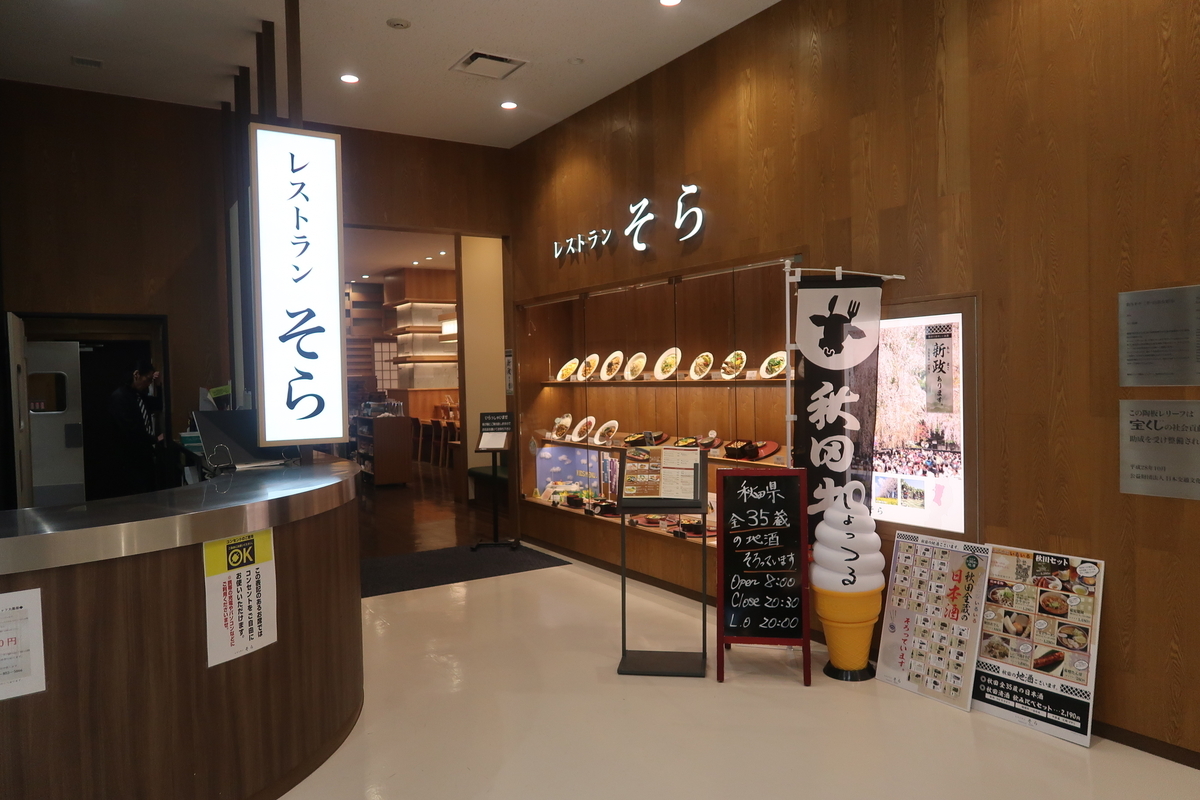 f:id:nishiuraexp:20190620162832j:plain