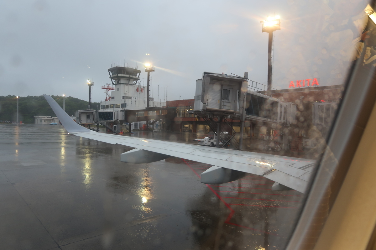 f:id:nishiuraexp:20190620193023j:plain f:id:nishiuraexp:20190620193023j:plain