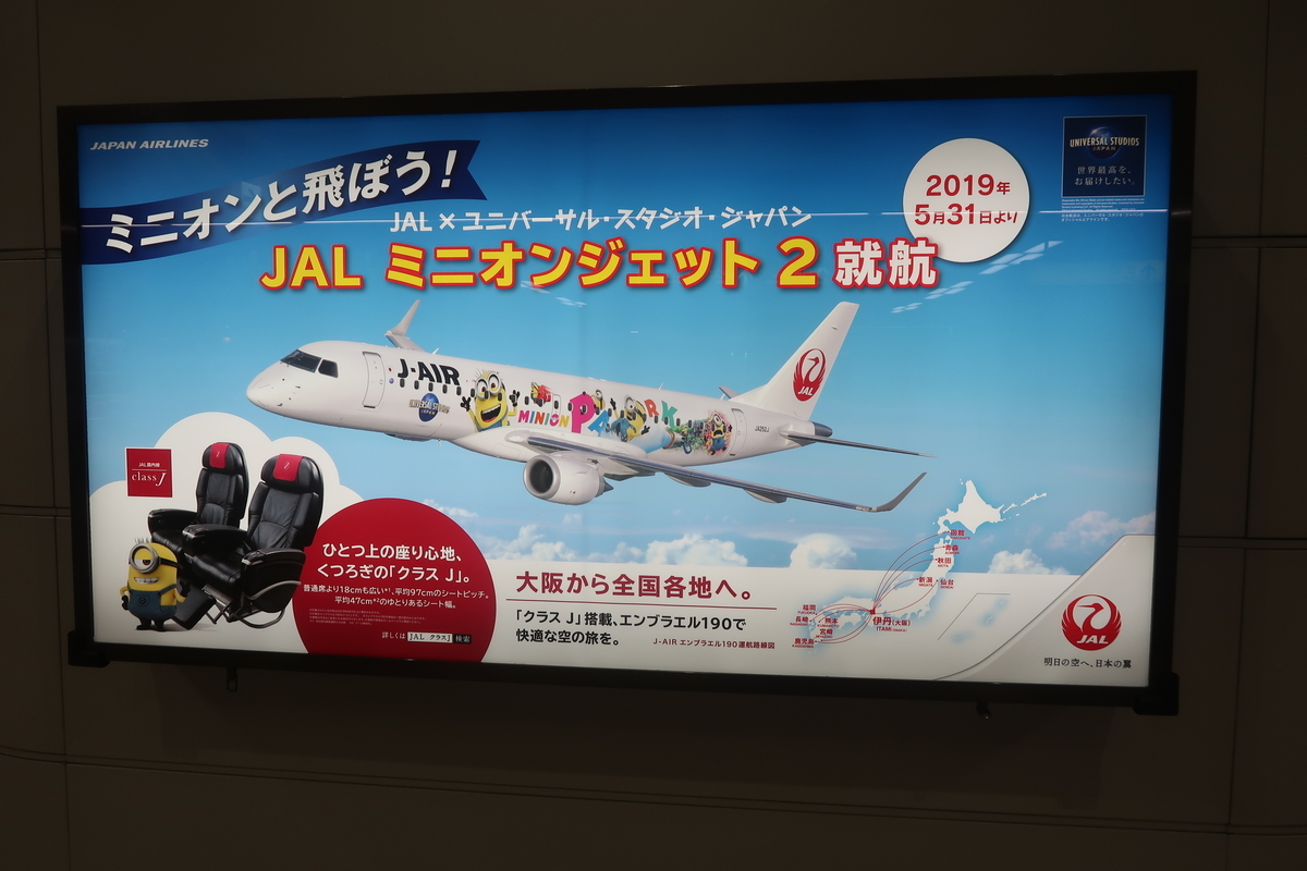 f:id:nishiuraexp:20190620193626j:plain