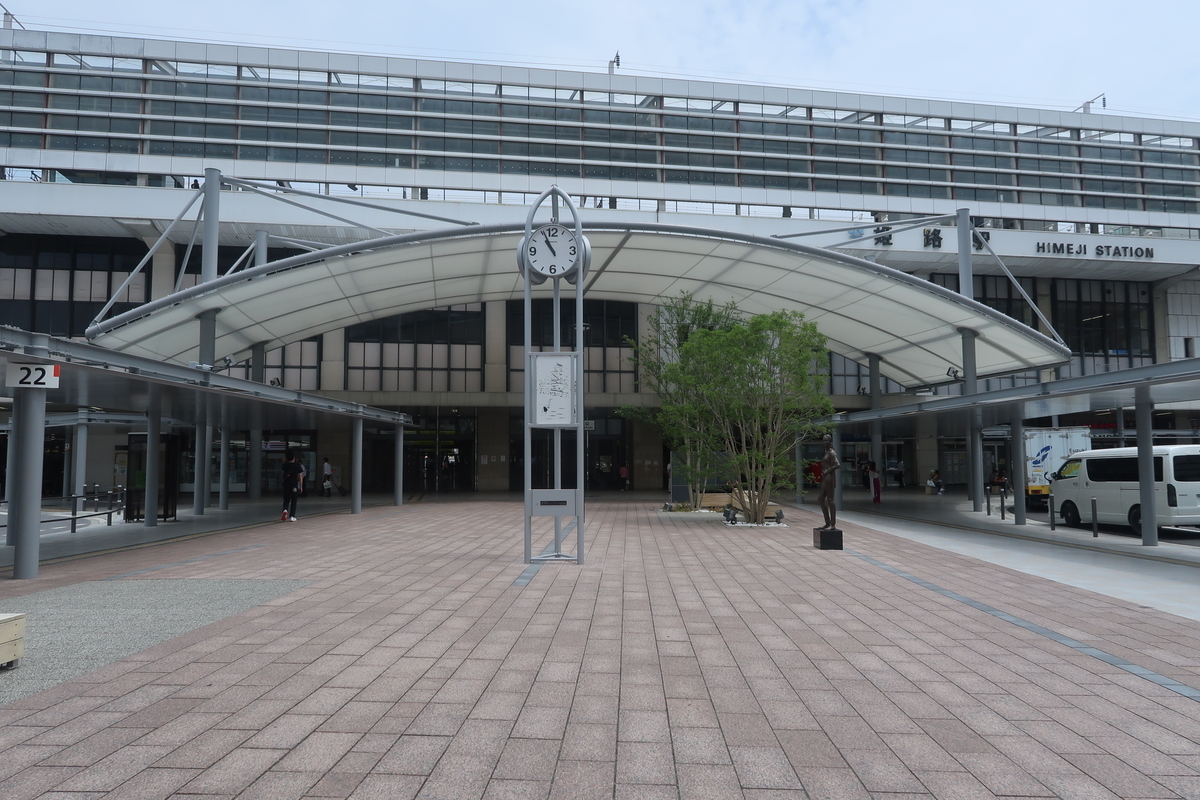 f:id:nishiuraexp:20190629190642j:plain f:id:nishiuraexp:20190629190642j:plain