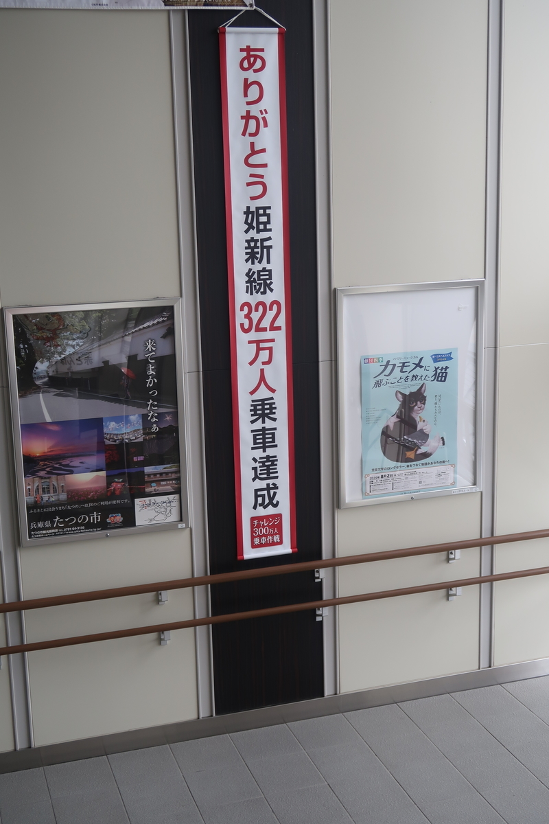 f:id:nishiuraexp:20190629205337j:plain f:id:nishiuraexp:20190629205337j:plain