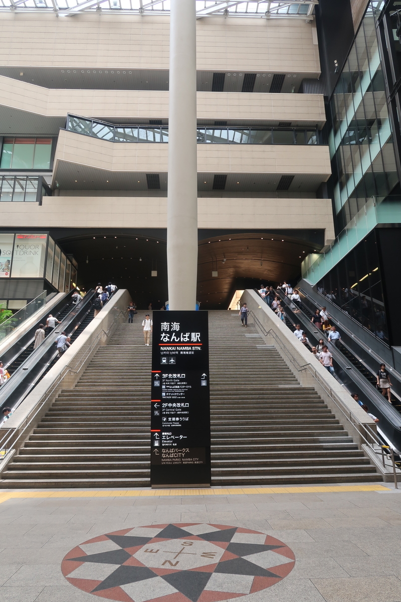f:id:nishiuraexp:20190708215756j:plain