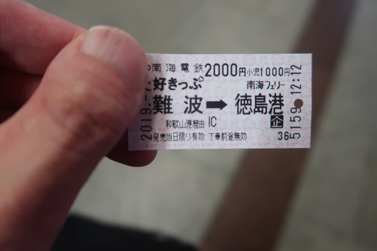 f:id:nishiuraexp:20190708215834j:plain