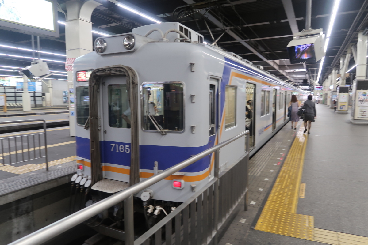 f:id:nishiuraexp:20190708220017j:plain