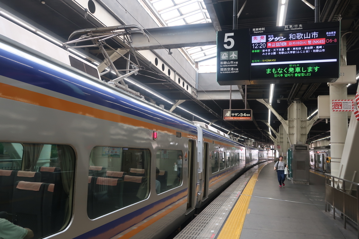 f:id:nishiuraexp:20190708220055j:plain