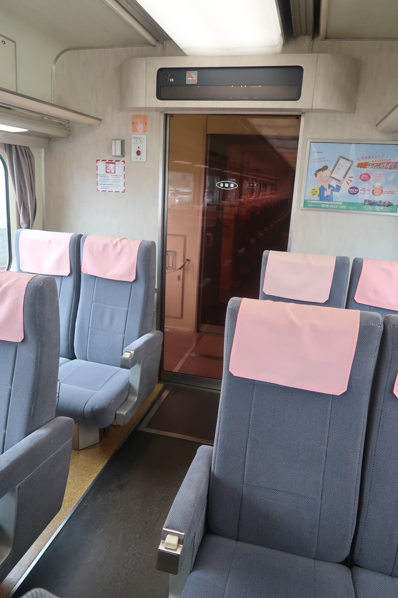 f:id:nishiuraexp:20190708220524j:plain