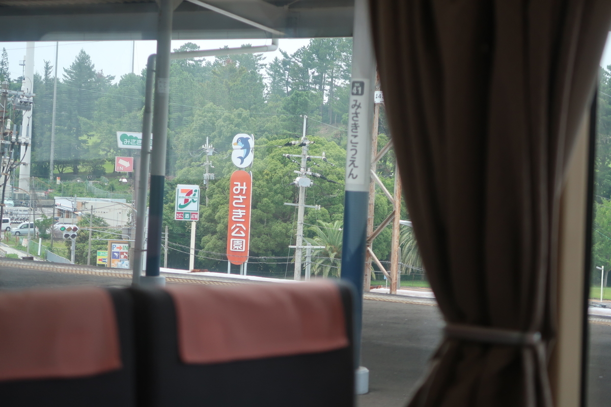 f:id:nishiuraexp:20190708220900j:plain