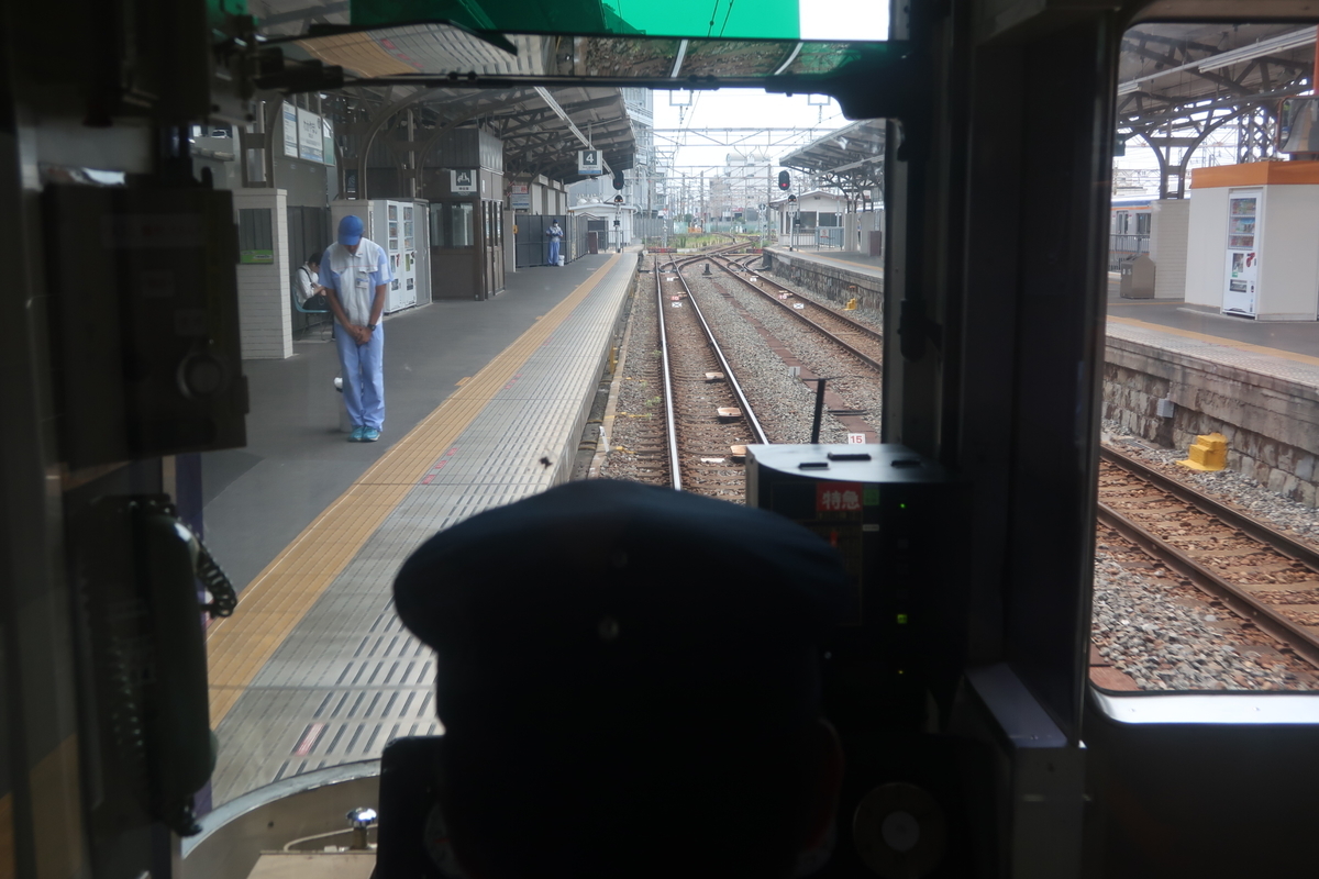 f:id:nishiuraexp:20190708221103j:plain