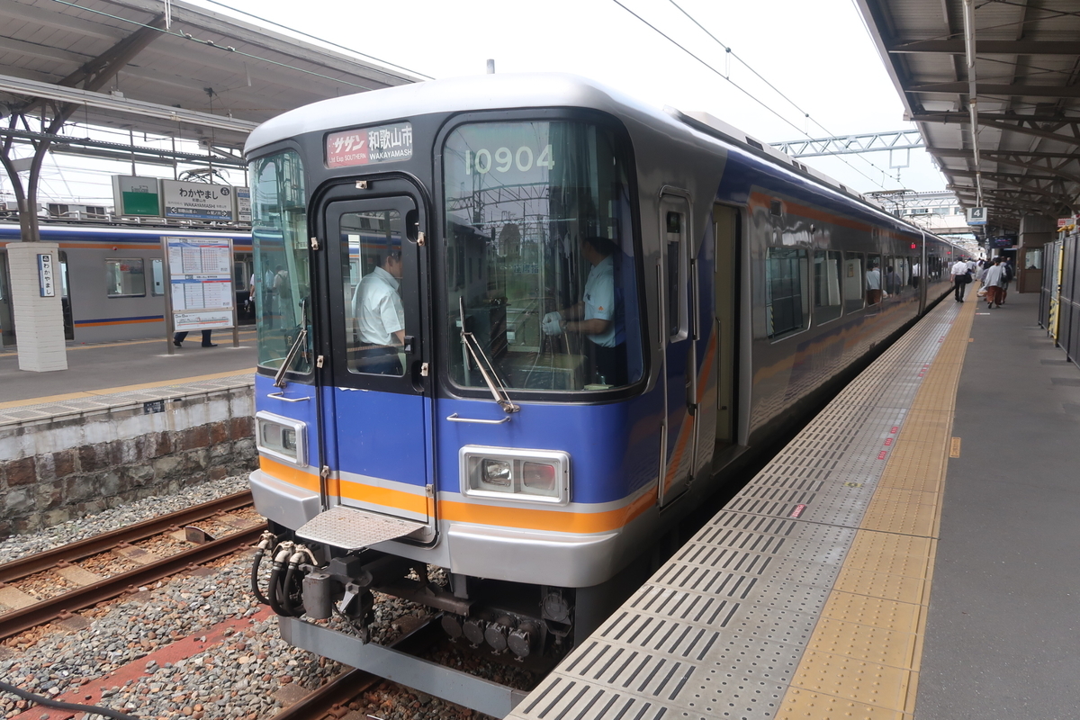 f:id:nishiuraexp:20190708221142j:plain