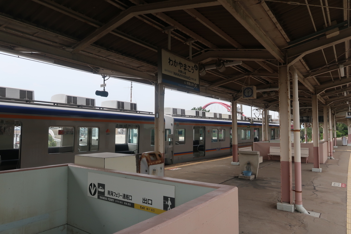 f:id:nishiuraexp:20190708221712j:plain