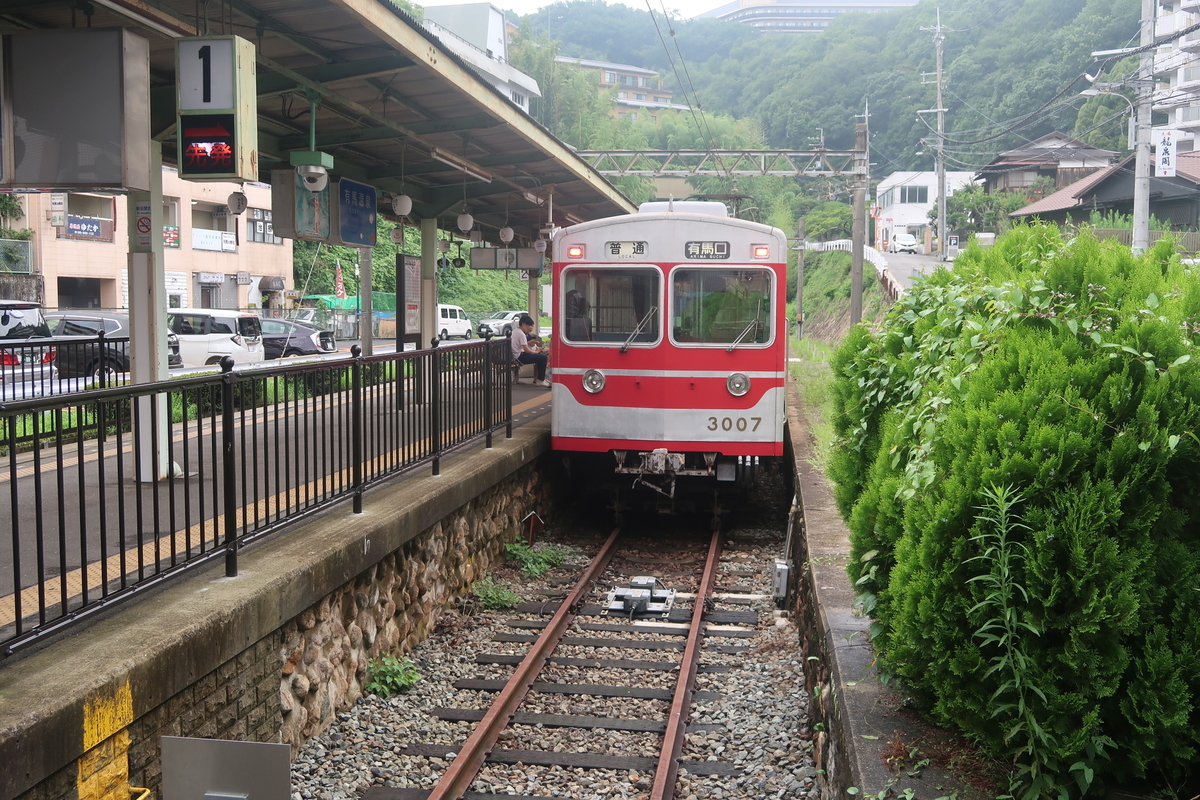 京成千原線と共通点が多い神戸電鉄公園都市線 北神急行 神戸電鉄有馬三田方面訪問記2 西浦特急 鉄道と旅のブログ 京成千原線と共通点が多い神戸電鉄公園都市線 北神急行 神戸電鉄有馬三田方面訪問記2 西浦特急 鉄道と旅のブログ