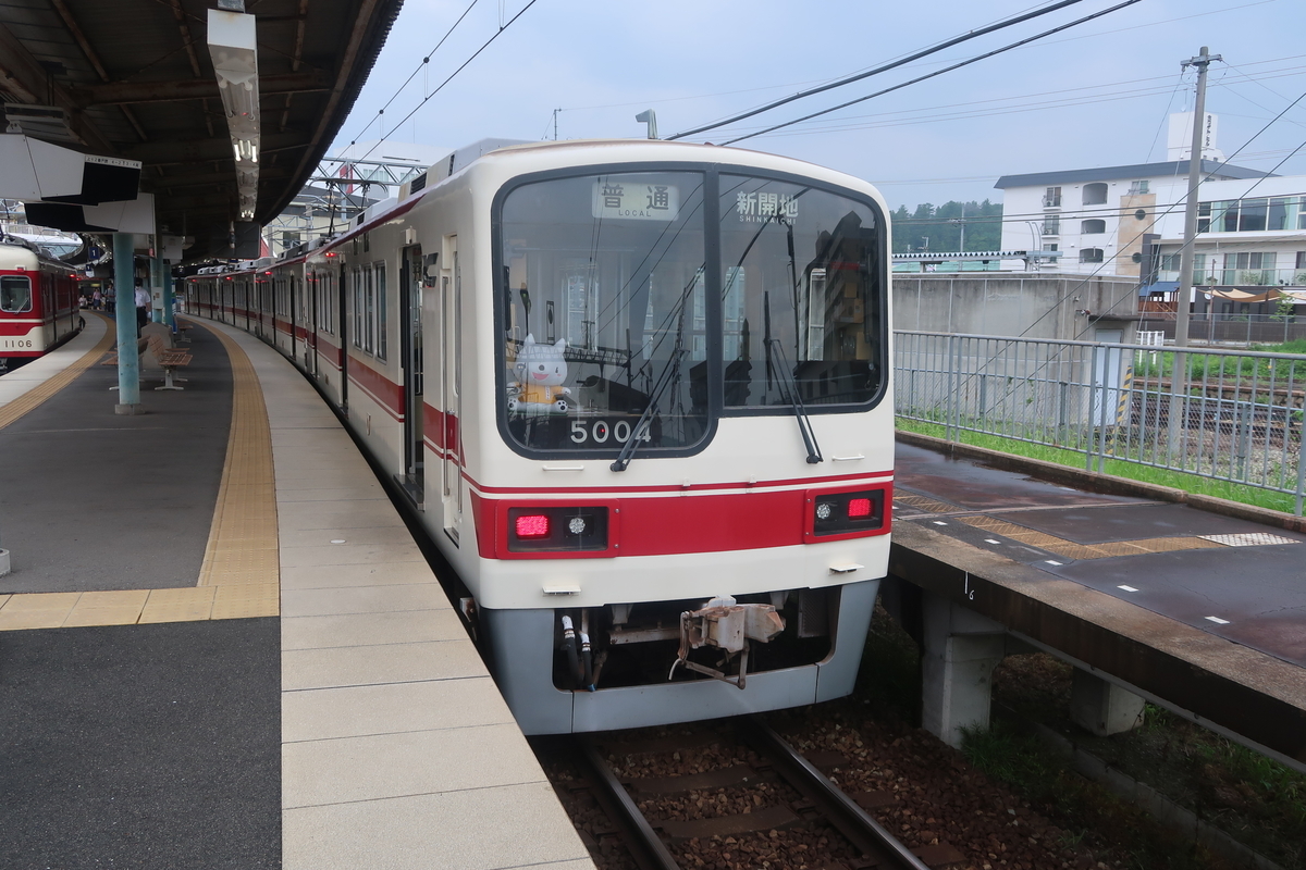 神戸電鉄三田 湊川間乗車記 北神急行市営化による値下げの影響は 北神急行 神戸電鉄有馬三田方面訪問記3 西浦特急 鉄道と旅のブログ 神戸電鉄三田 湊川間乗車記 北神急行市営化による値下げの影響は 北神急行 神戸電鉄有馬三田方面訪問記3 西浦特急 鉄道と旅のブログ