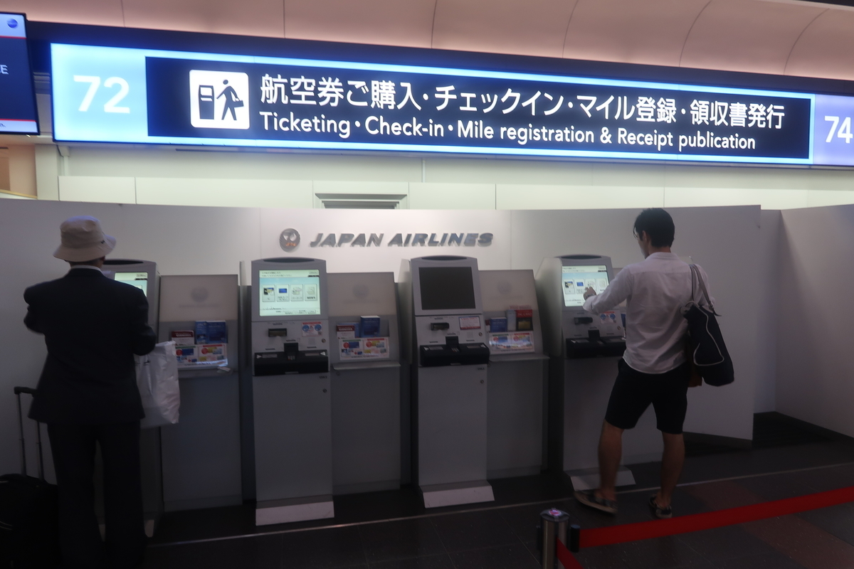 西浦特急 鉄道と旅のブログ 西浦特急 鉄道と旅のブログ