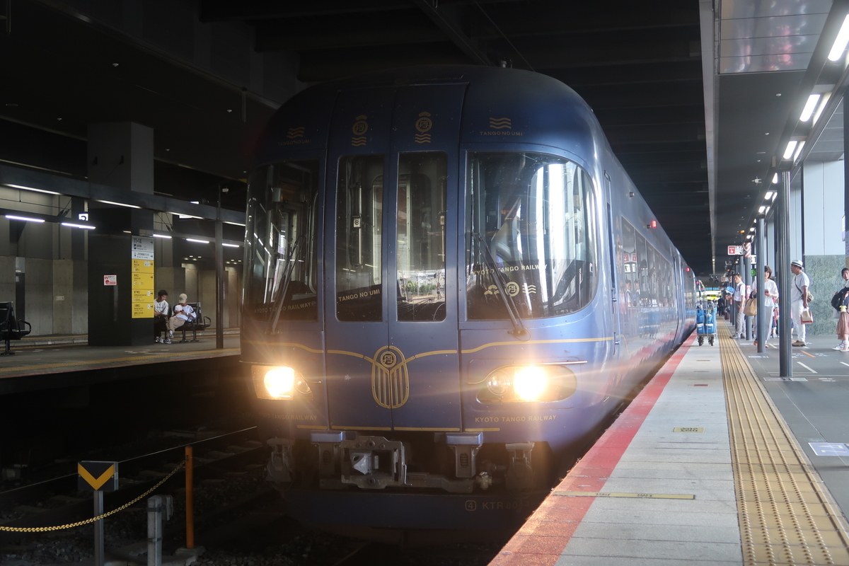 Ktr8000系 特急はしだて まいづる5号乗車記 京都12 25 福知山13 49 丹波小旅行1 西浦特急 鉄道と旅のブログ Ktr8000系 特急はしだて まいづる5号乗車記 京都12 25 福知山13 49 丹波小旅行1 西浦特急 鉄道と旅のブログ