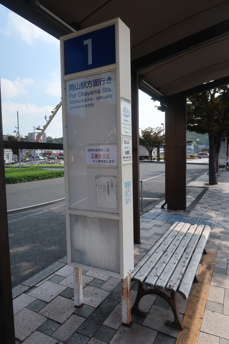 f:id:nishiuraexp:20190817143405j:plain f:id:nishiuraexp:20190817143405j:plain