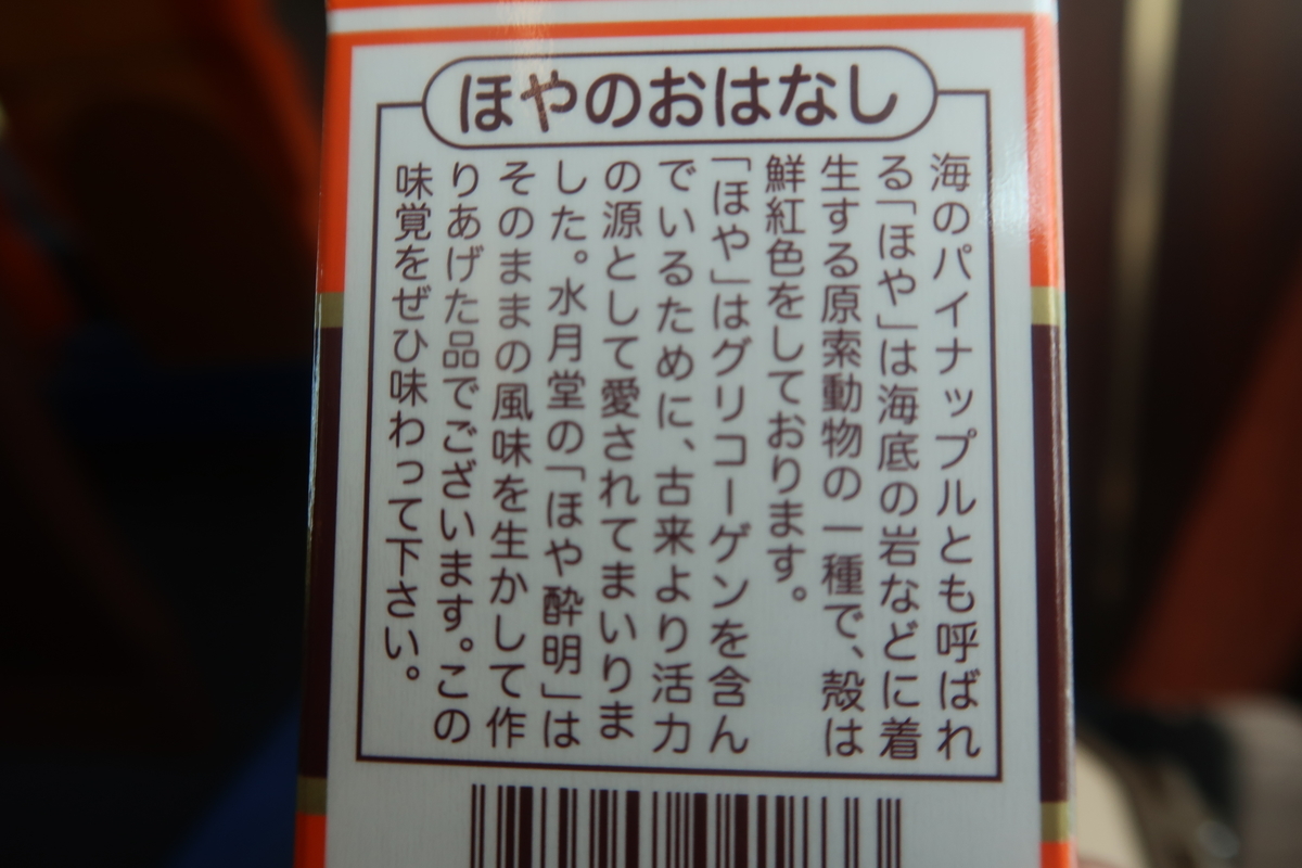 f:id:nishiuraexp:20190817155256j:plain