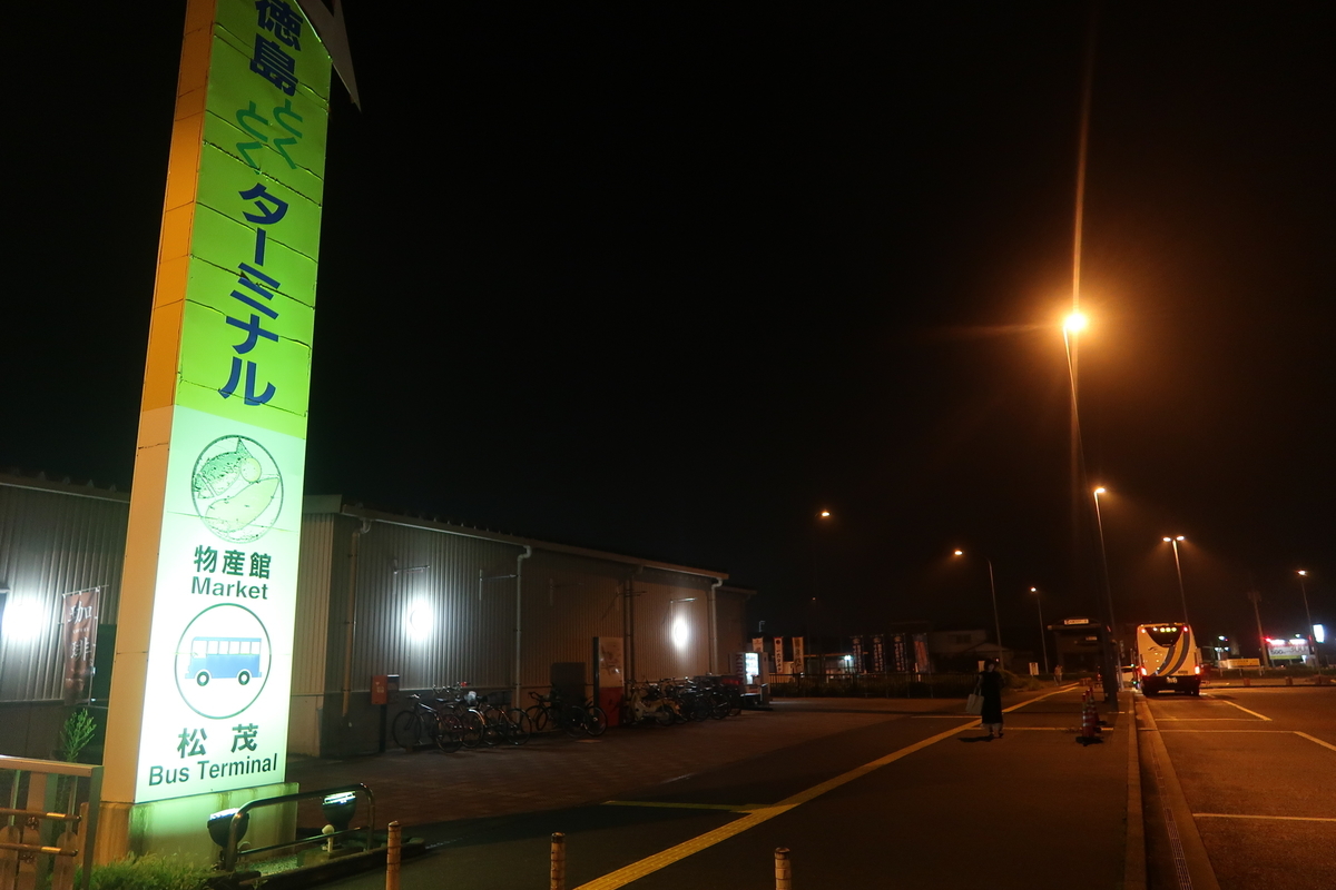 f:id:nishiuraexp:20190901161359j:plain f:id:nishiuraexp:20190901161359j:plain
