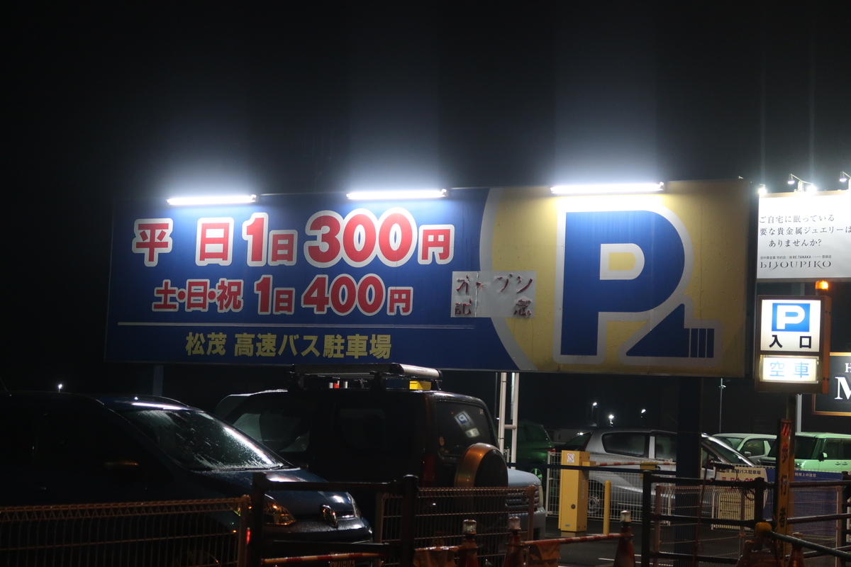f:id:nishiuraexp:20190901161919j:plain f:id:nishiuraexp:20190901161919j:plain