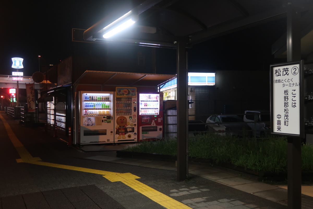f:id:nishiuraexp:20190901162018j:plain f:id:nishiuraexp:20190901162018j:plain