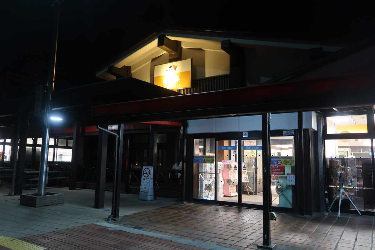 f:id:nishiuraexp:20190901162910j:plain f:id:nishiuraexp:20190901162910j:plain