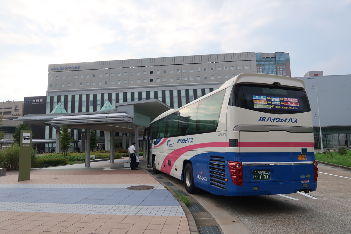 f:id:nishiuraexp:20190901163512j:plain f:id:nishiuraexp:20190901163512j:plain