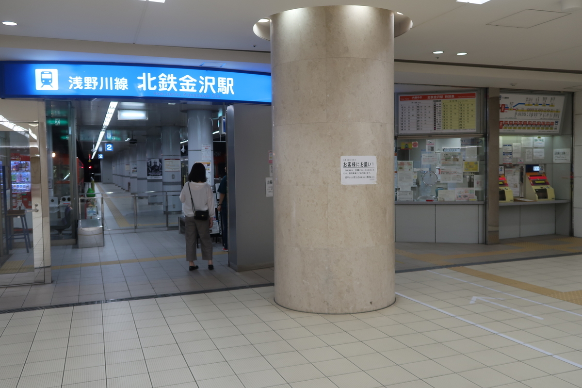 f:id:nishiuraexp:20190901231645j:plain