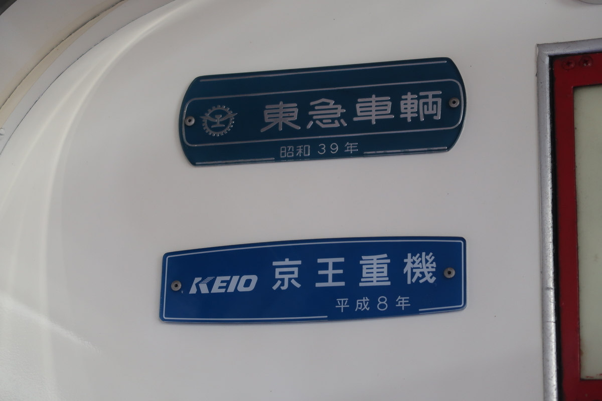 f:id:nishiuraexp:20190901232116j:plain